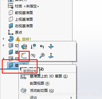 sw怎样开启自动捕捉